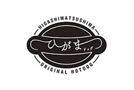 ひがまつドッグ_ロゴ