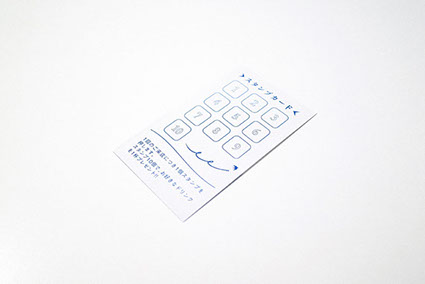 つばめ食堂_カード裏